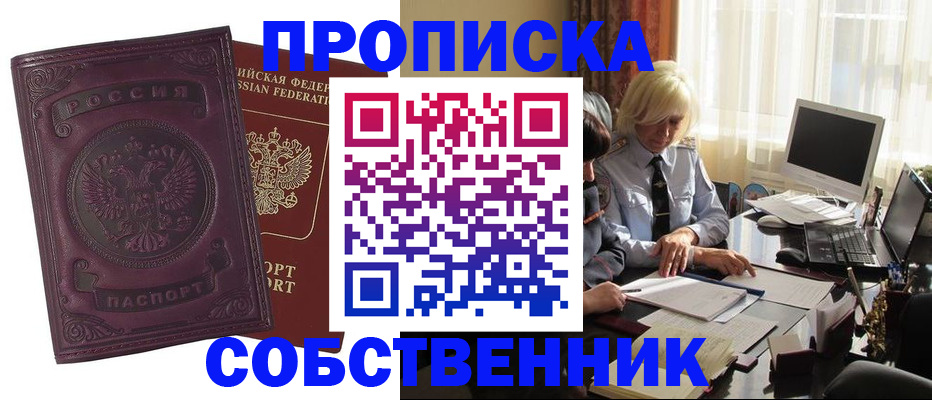 временная регистрация в Нижнем Тагиле