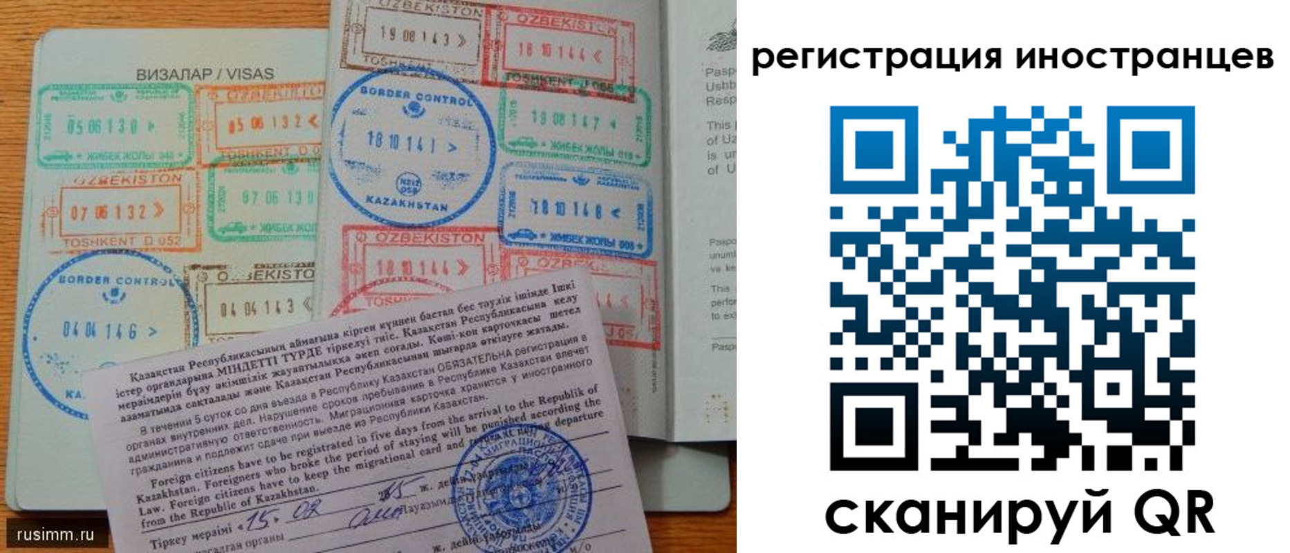 прописка гарантия в Нижнем Тагиле