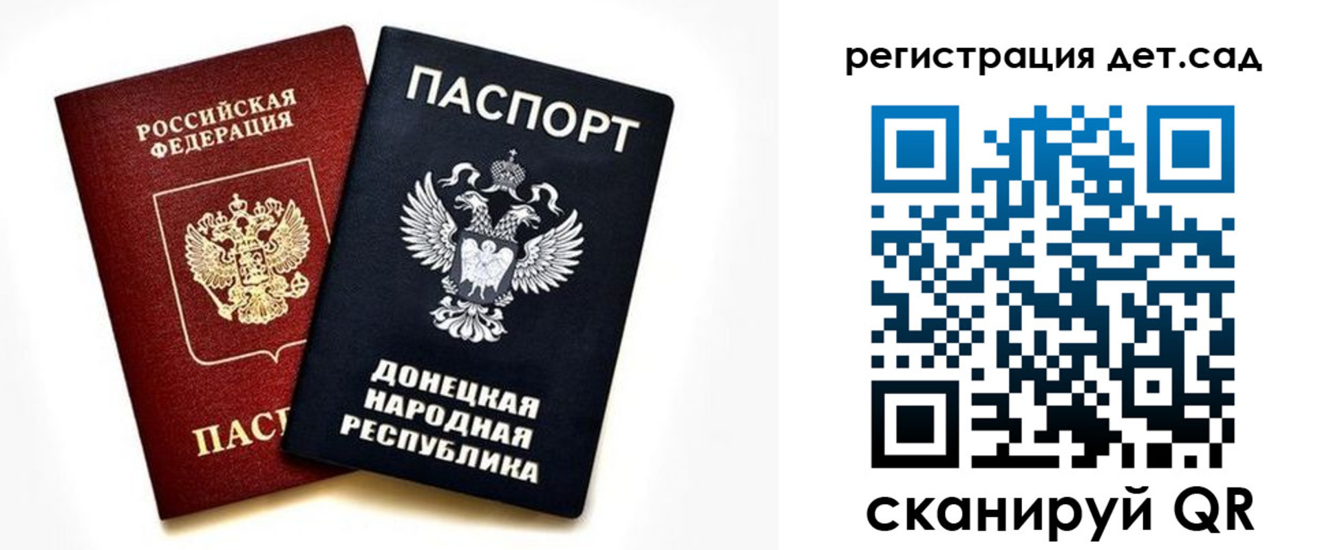 миграционный учет в Нижнем Тагиле