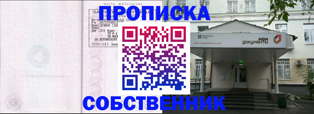 миграционный учет в Нижнем Тагиле