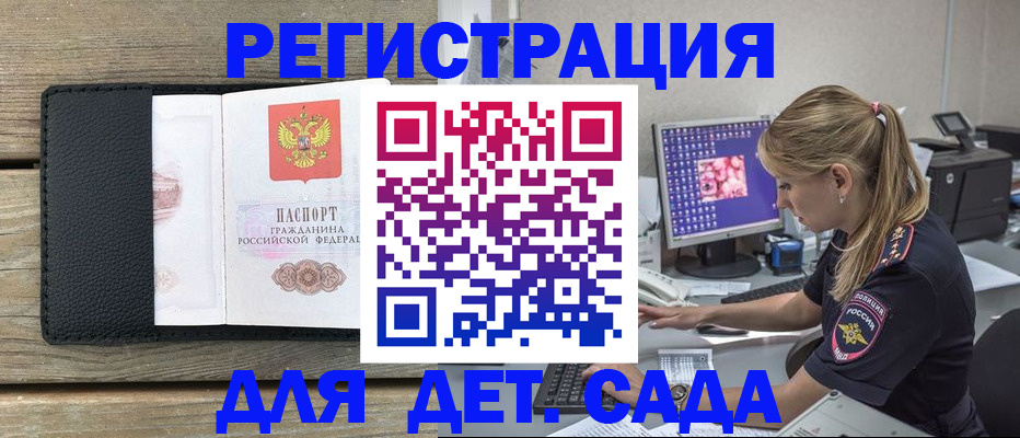 где прописаться в Нижнем Тагиле