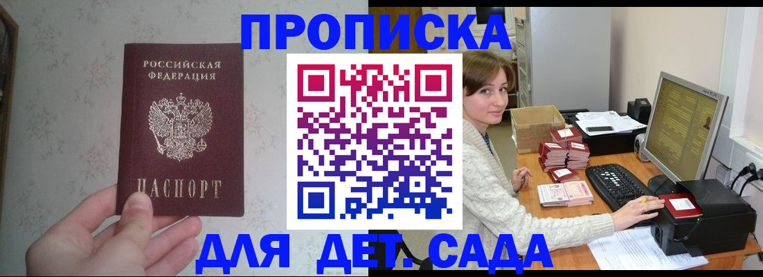 прописка иностранных граждан в Нижнем Тагиле