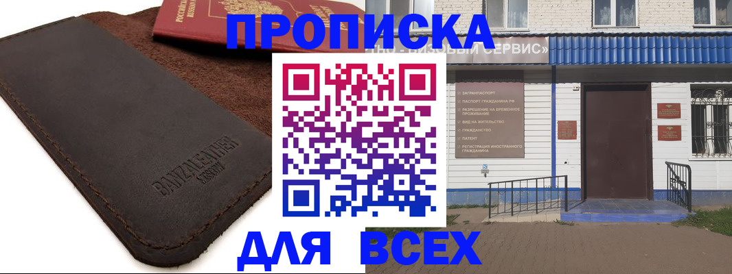 регистрация для дет. сада в Нижнем Тагиле