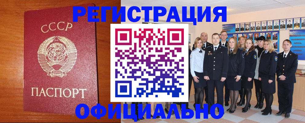 прописка паспорт в Нижнем Тагиле
