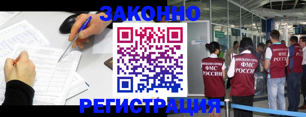 временная регистрация в квартире в Нижнем Тагиле