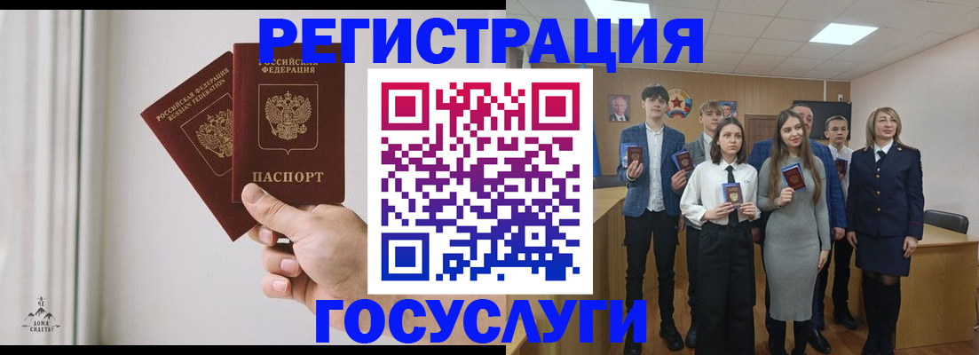 временная регистрация гарантия в Нижнем Тагиле