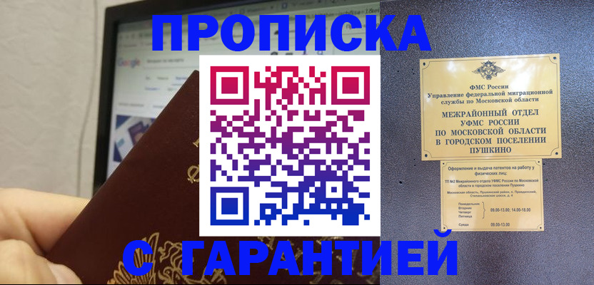 где прописаться в Нижнем Тагиле
