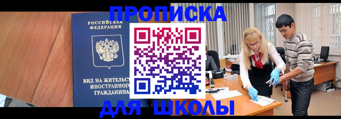 где прописаться в Нижнем Тагиле