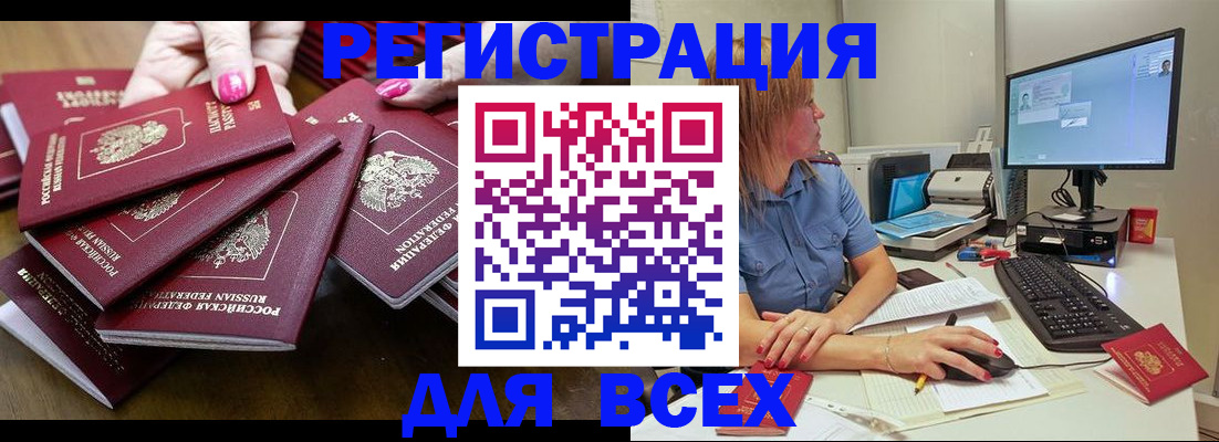 временная регистрация собственник в Нижнем Тагиле