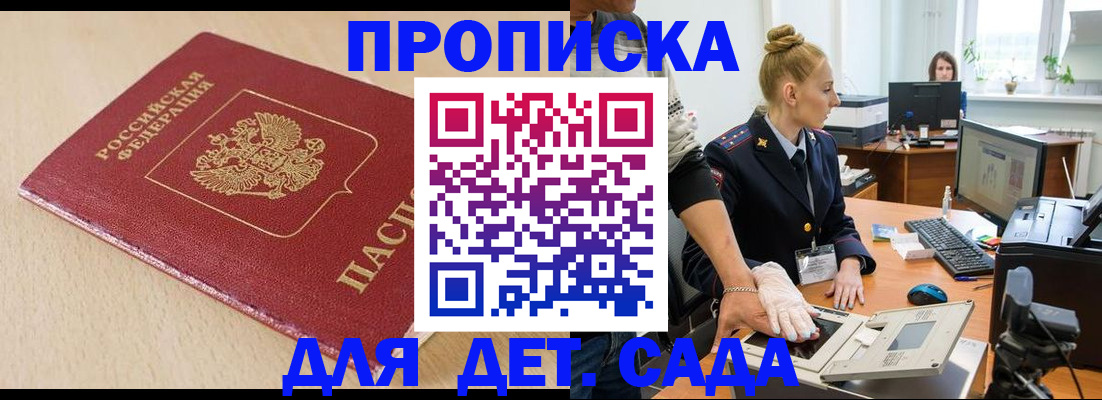 временная регистрация адрес в Нижнем Тагиле