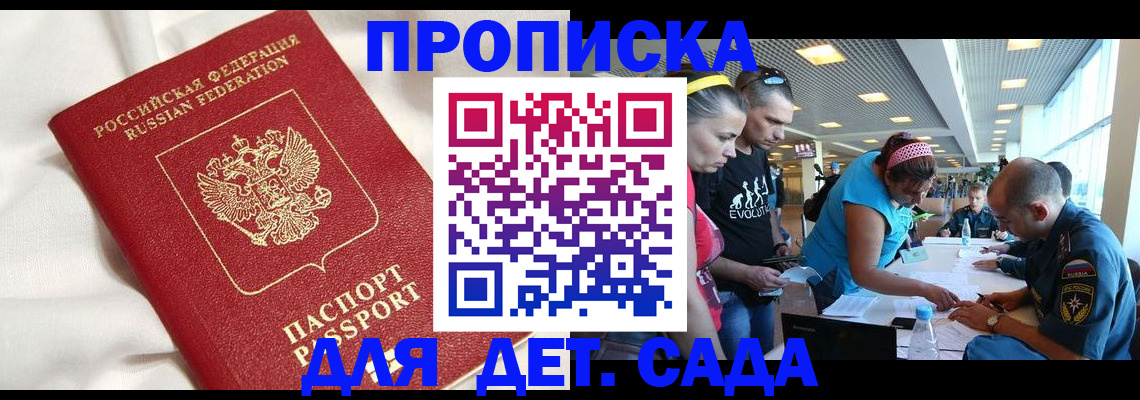 временная регистрация адрес в Нижнем Тагиле