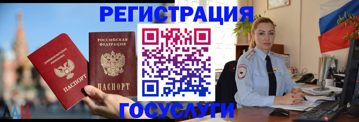 миграционный учет в Нижнем Тагиле