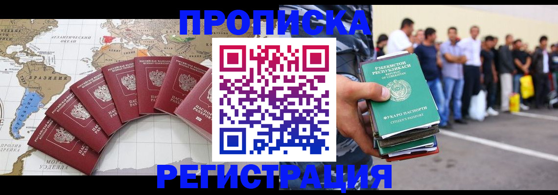 найти адрес прописки в Нижнем Тагиле