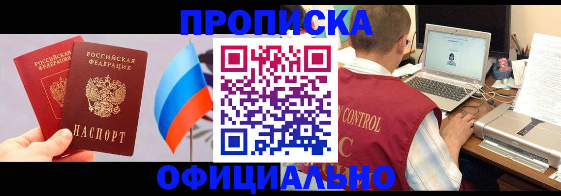 временная регистрация поиск в Нижнем Тагиле